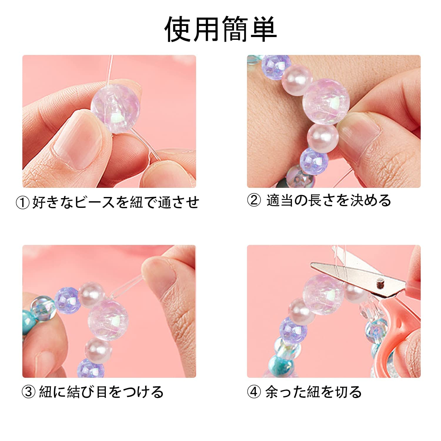 Amazon.co.jp: HUAZONTOM ビーズ 手芸キット 子供 ガラスビーズ